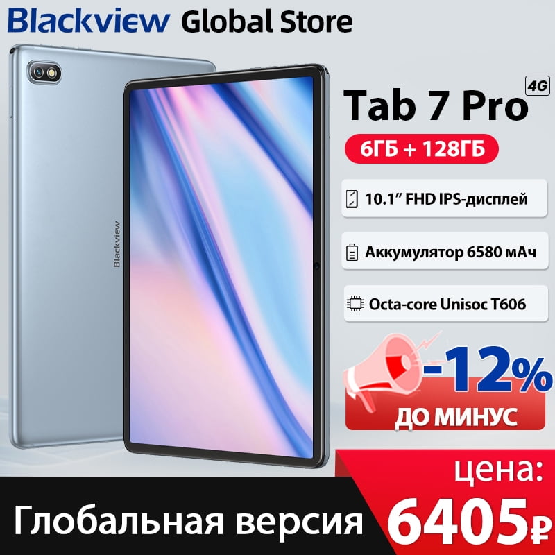 Blackview Tab 7 pro Tablet 10.1'' FHD Display Octa-core 4G