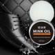 thumbnail image 2 of Mink Oil Cream Cuero Nutritivo Multifuncional Incoloro para Zapatos Bolsas Asiento El Automóvil, 2 of 9