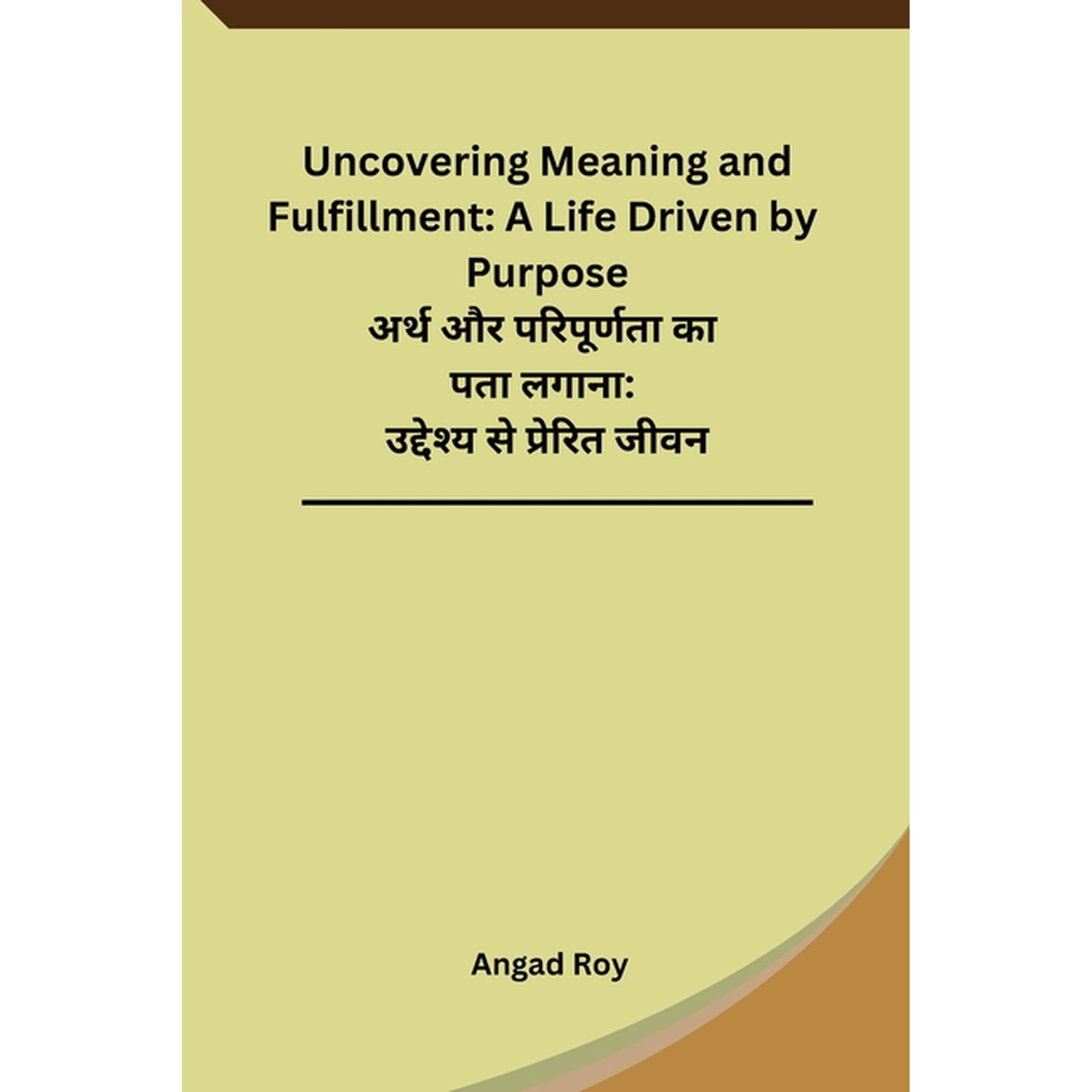 Uncovering Meaning and Fulfillment: A Life Driven by Purpose (Paperback)