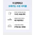 thumbnail image 4 of MEDIHEAL Hyaluronate Watermide Essential Mask 10Pcs, 4 of 8