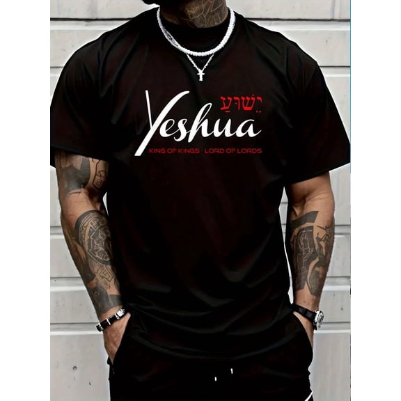 100% Cotton Yeshua Faith Christian T-Shirt Casual Short Sleeve Shirt Women's Men Graphic Tee