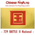 thumbnail image 2 of Original 729 Battle 2 NATIONAL Blue Sponge Table Tennis Rubber Super Select Loop Offensive Friendship Battle-2 Ping Pong Sponge Black H39, 2 of 6