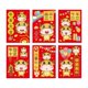 thumbnail image 1 of 6 sobres rojos chinos, 2021 año de nuevo año de buey Hong Bao paquetes de dinero de el , boda, cumpleaños de Estilo5, 1 of 3