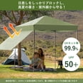 thumbnail image 4 of Tente à Auvent Escamotable 7 X 7 Pi, Tente à Auvent Imperméable Robuste avec Protection UV, Panneau Latéral et Sac de Rangement, Installation Instantanée par une Personne pour Jardin, Patio, Camping Ou Événements, 4 of 8