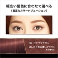thumbnail image 3 of Kiss Me Heavy Rotation coloring Eyebrow, 06 Pink Brown, 3 of 5