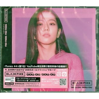 Blackpink - Blackpink In Your Area: Jisoo Version - Music