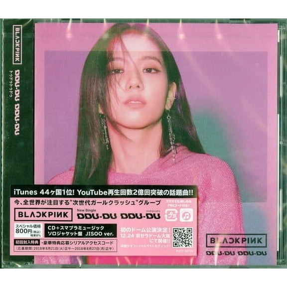 Blackpink - Ddu-Du Ddu-Du (Jisoo Version) - Music & Performance - CD