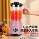 thumbnail image 3 of 2-in-1 Blender and Juicer Multifunctional High Speed Blender for Home Use, Powerful Quiet Design, 3 of 5