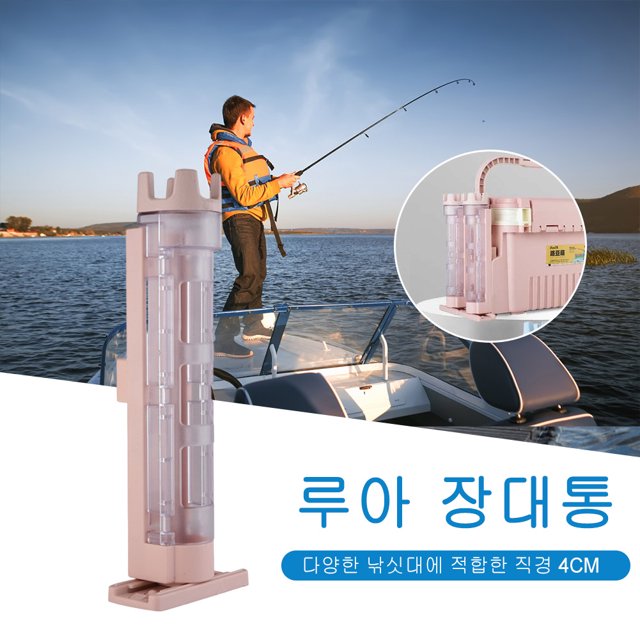 Soporte Para Caña De Pescar Estante de barril de pesca, soporte ajustable para caña de pescar para artes de pesca (rosa)
