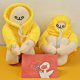 thumbnail image 2 of Juguetes lindos de peluche para hombre de plátano, juguetes de peluche para niños con función de grabación Feliz Sencillez, 2 of 5