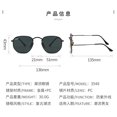 thumbnail image 4 of Gafas De Sol De Vidrio Moda Tendencia Ocio Turismo Vacaciones, 4 of 4