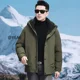 thumbnail image 2 of Ropa de diseñador para hombre, chaquetas cortas de plumón de pato con relleno para hombre, chaquetas de plumón de invierno de lujo para hombre, abrigos casuales tipo saco para hombre, 2 of 5