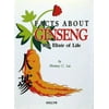 Facts About Ginseng [Hardcover - Used]