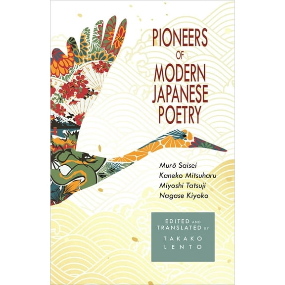 New Japanese Horizons Pioneers of Modern Japanese Poetry: Muro Saisei, Kaneko Mitsuharu, Miyoshi Tatsuji, Nagase Kiyoko, (Hardcover)