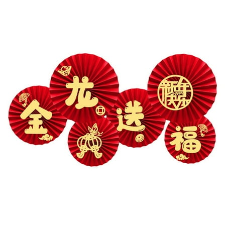 

2024 Paper Fan Flower Decoration Spring Festival Lantern New Year Decoration