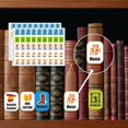 thumbnail image 2 of Juego de 450 etiquetas Magictodoor para libros de género bibliotecario con lomo, 2 of 6