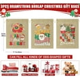 thumbnail image 2 of 3PCS Large Burlap Christmas Drawstring Gift Bags with Tags, 18x24in Linen Christmas Gifts Bags, Big Holiday Gift Bag Reusable Gifts Wrapping Bag Jute Santa Sack for Xmas Present Party Favors, 2 of 6