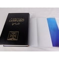 thumbnail image 4 of Arabic NAV Full Study Bible / The Best Arabic Study Bible / New Arabic Version, 4 of 4