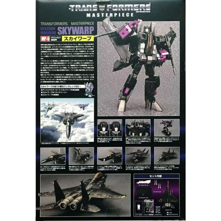 Transformers Adult Destron Warrior Skywarp Collectible Die-cast