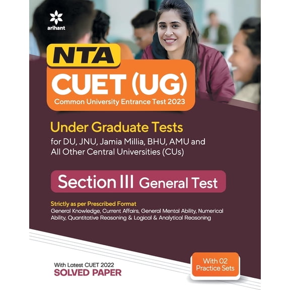 NTA CUET UG 2023 Section 3 General Test, (Paperback)