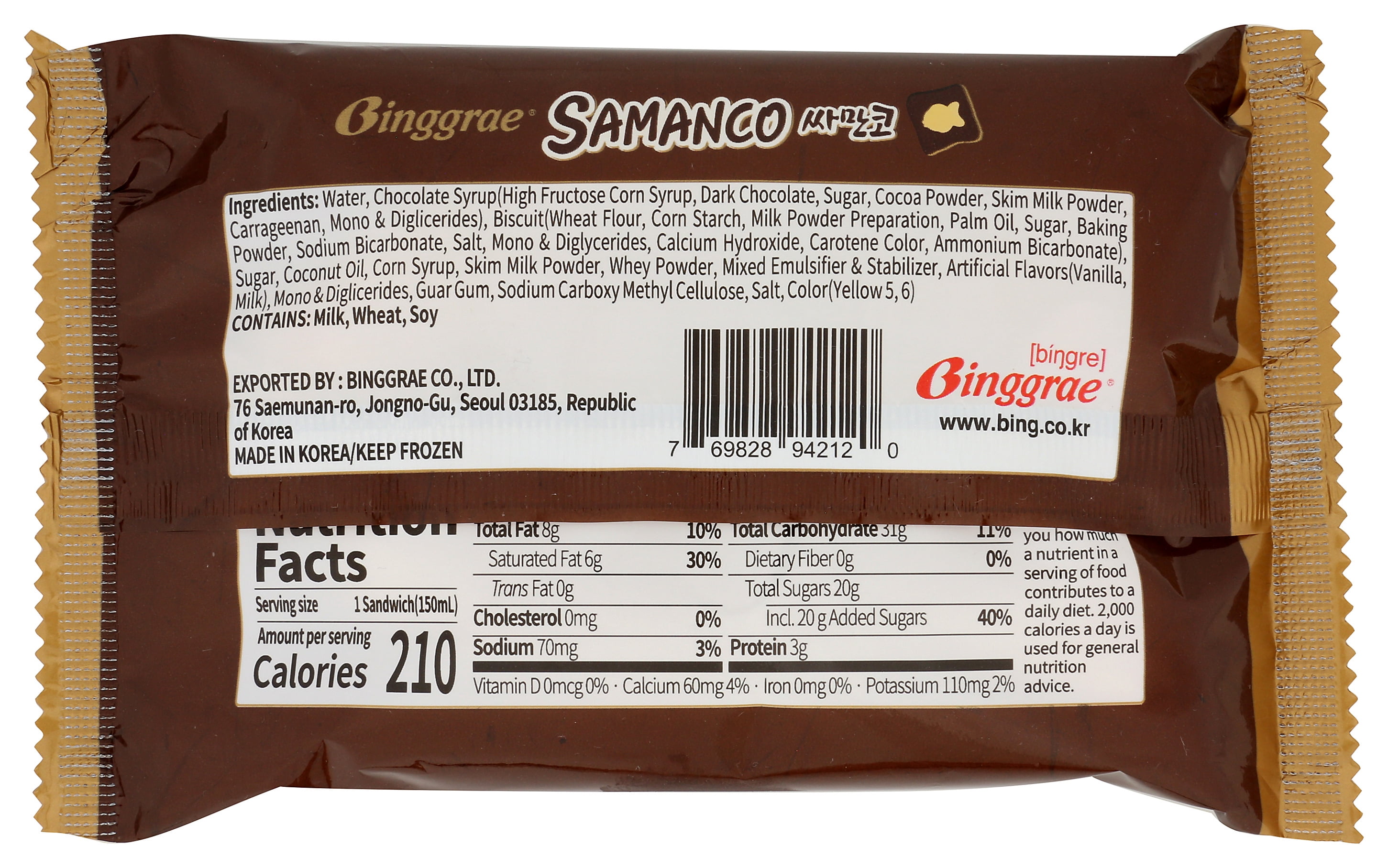 Binggarae Samanco Chocolate Frozen Dessert Sandwich, 20.40 fl oz