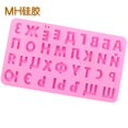 thumbnail image 1 of Cake Fondant Mold Russian Letter Candy Mold Cake Mold Non-Stick DIY Baking Tool, 1 of 3