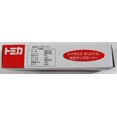 thumbnail image 4 of Tomica Toys "R" Us original Idemitsu tank truck, 4 of 5