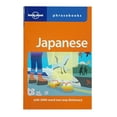 thumbnail image 2 of Learn to Speak Japanese Language - 4 Audio CD Set with Phrasebook, 2 of 5