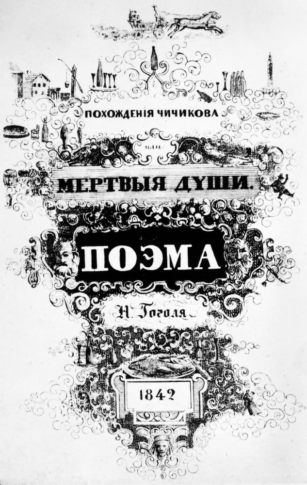 1842 novel dead souls 1842 novel dead souls