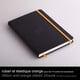 thumbnail image 2 of Libreta Rhodia Rhodiarama A5 negra 192 páginas 90 g, 2 of 7