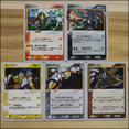 thumbnail image 3 of DIY 27PCS/Set PTCG Japanese Version Charizard Gyarados Mewtwo Flareon Latios Starry Flash Card Game Collection gift, 3 of 4