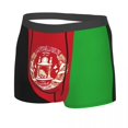 thumbnail image 4 of Sexy Afghanistan Flag Boxers Shorts Panties Men's Underpants Comfortable Briefs Underwear, 4 of 7