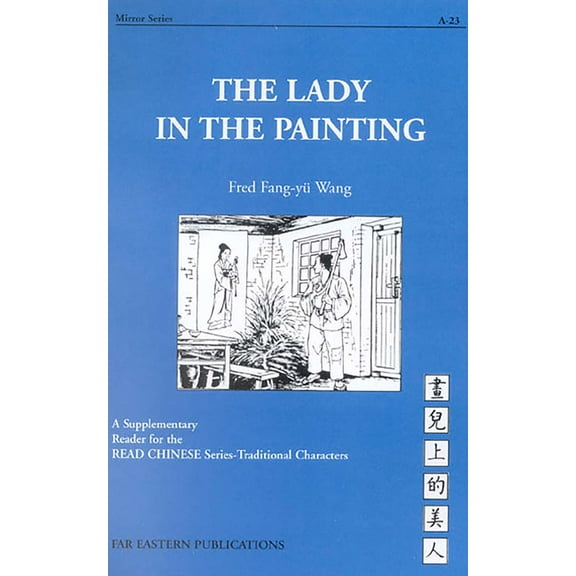 Far Eastern Publications Series: The Lady in the Painting (Paperback)