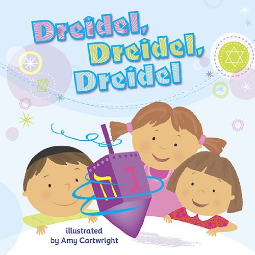 Pre-Owned Dreidel, Dreidel, Dreidel (Hardcover) 0843198990 9780843198997