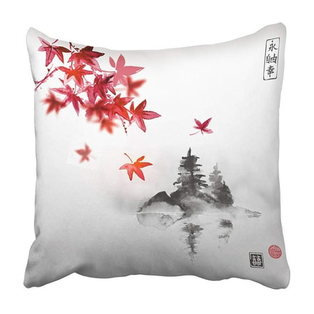 ARHOME Red Japanese Maple Leaves and Island with Pine Trees in Fog on White Traditional Ink Pillowcase 20x20