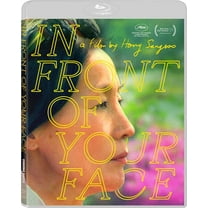 In Front Of Your Face