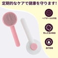 thumbnail image 3 of Unique Bargains Grooming Pet Brush for Cats and Dogs 1Pc Pink 7.68 in, 3 of 6