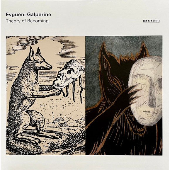 GALPERINE, EVGUENI THEORY OF BECOMING (LP)