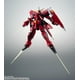 thumbnail image 2 of Figura de acción BANDAI SPIRITS TAMASHII NATIONS Gundam Aegis, 2 of 9