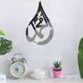 thumbnail image 5 of Creative Stereo Wall Sticker, 5 of 5