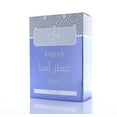 thumbnail image 2 of WB by HEMANI Aasiya Attar Parfum 20mL (0.7 fl oz) - 100% Halal Essential Oil Based Perfume, 2 of 4