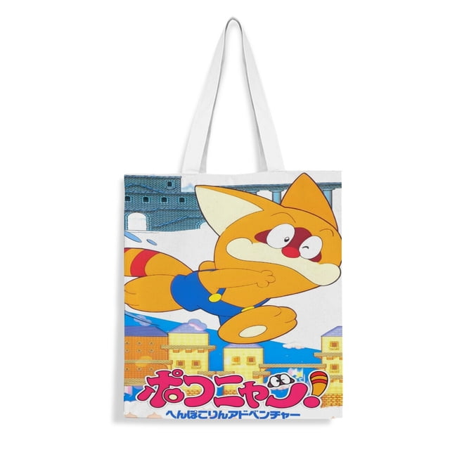 Pokonyan Bolso de tela con estampado de lienzo para mujer, bolsa de compras reutilizable y estética, con cremallera interior, regalo para mujer,40*40cm.