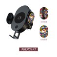 thumbnail image 1 of Wireless charging mobile phone holder car navigation wind creative support frame magnetic wireless charger fast charging, 1 of 7