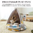 thumbnail image 5 of Iris Ohyama Teepee Tent PTTL-480 Gray M Size, 5 of 5