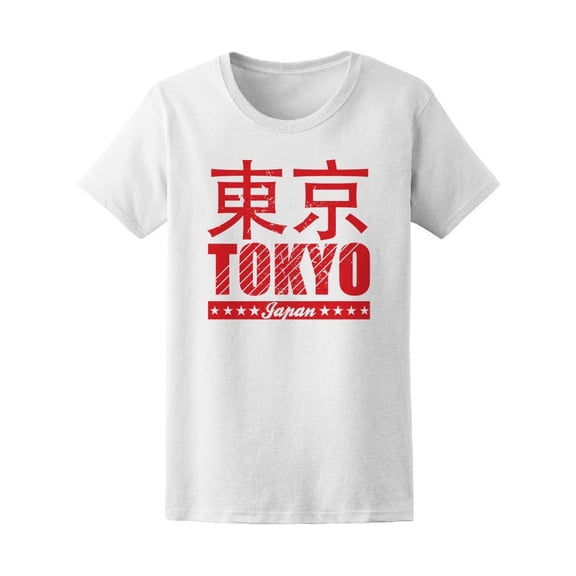 Tokyo Japan Red Tee Women's -Image by Shutterstock