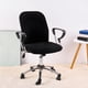 thumbnail image 2 of Funda de silla de alta elasticidad, tipo dividido, funda para asiento de sillón, funda para asiento de silla Negro, 2 of 8