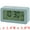Light Blue, variant on Unique Bargains Digital Alarm Clock with LED Display White 5.4"L x 1.4"W x 3.0"H