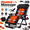 Black, variant on Oswerpon Oversized XL Heated Massage Padded Zero Gravity Lounge Chair, 500-Lb Folding Recliner with Upgraded Lock, Cup Holder, Removable Cushion, Pillow and Footrest for Patio and Office, Black