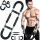 thumbnail image 1 of Arm Trainer NEYSXYU Saker Twister 18-45 kg portátil azul, 1 of 7