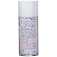 thumbnail image 4 of Tamiya America Inc Primer White 180ml TAM87044, 4 of 4